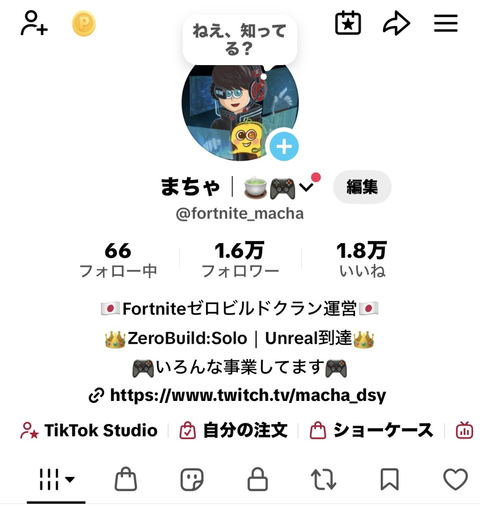 SNS運用イメージ